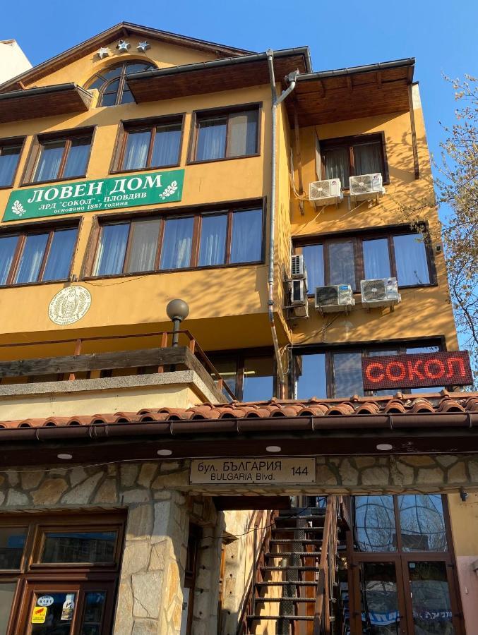 Хотел Сокол Plovdiv Exterior photo