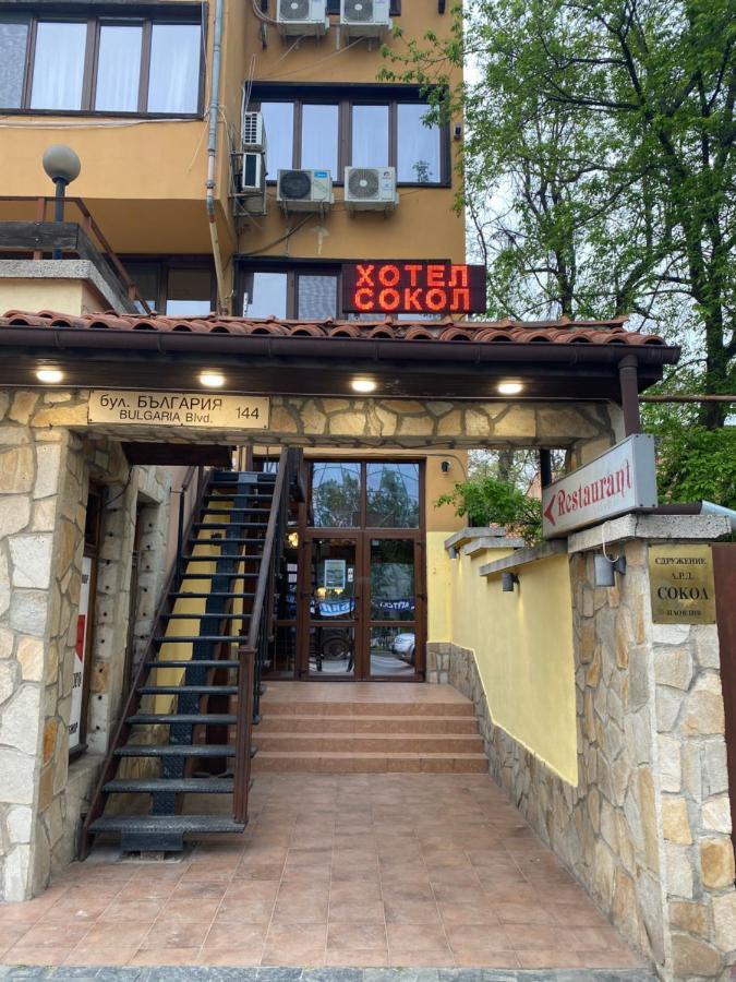 Хотел Сокол Plovdiv Exterior photo